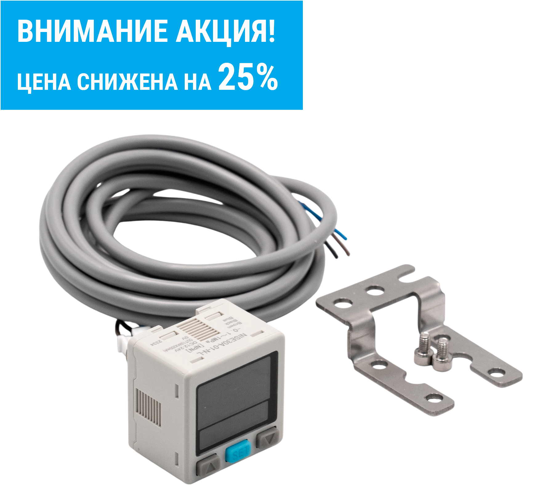 Датчик давления