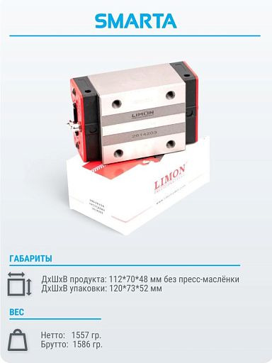 Каретка HH35CAZAH