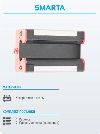 Каретка HH35CAZAH